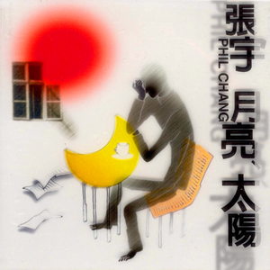 芈月光溜溜屁股被猛操调教骚屄
