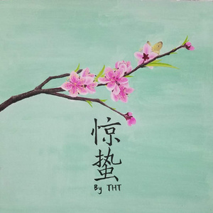 芈月光溜溜屁股被猛操调教骚屄
